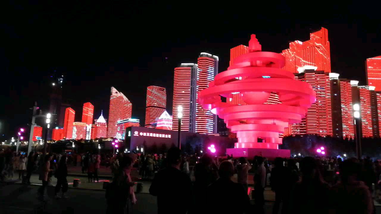 晒十一假期青岛五四广场灯光秀